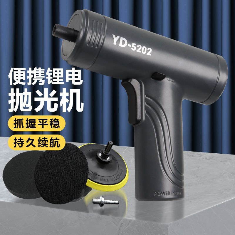 电磨(直磨机)实物图