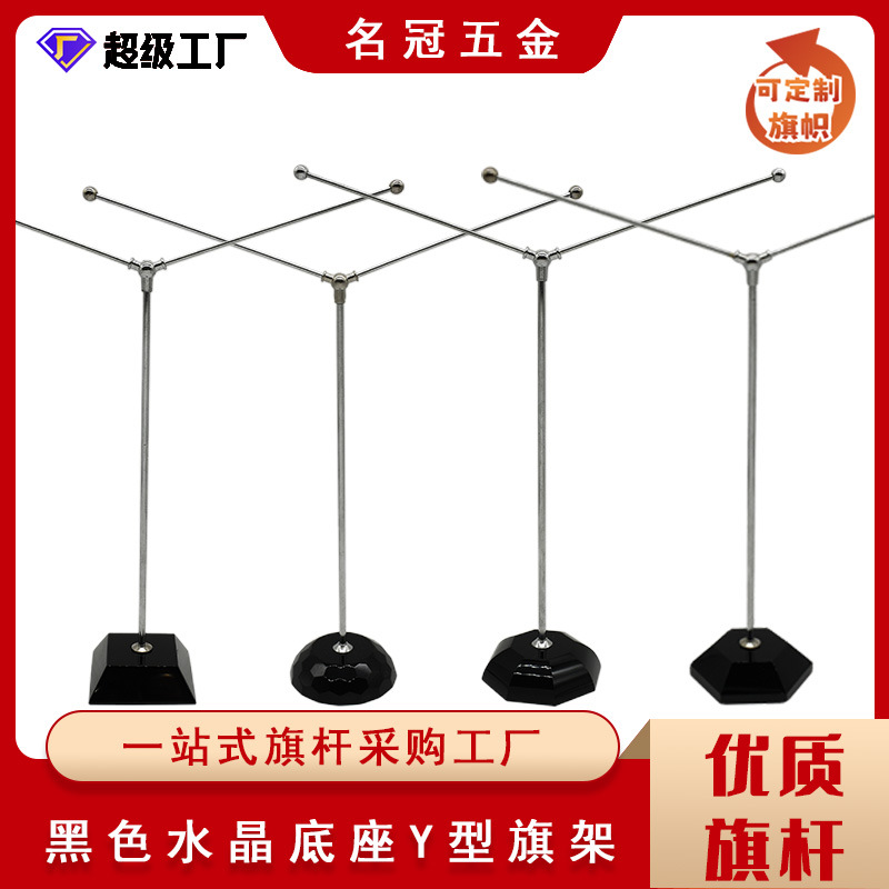 Desk flagpole, small red flag, flag stand, crystal base, metal flag stand, meeting room desktop, table flag, flagpole flag