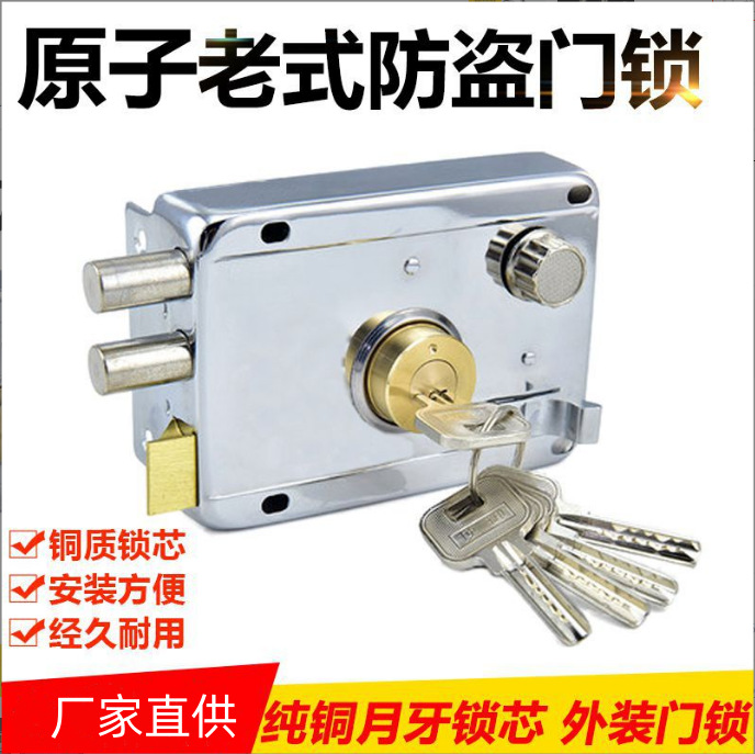 防盗门锁家用老式门锁暗锁碰锁外装门锁大门锁铁门锁具室内房间