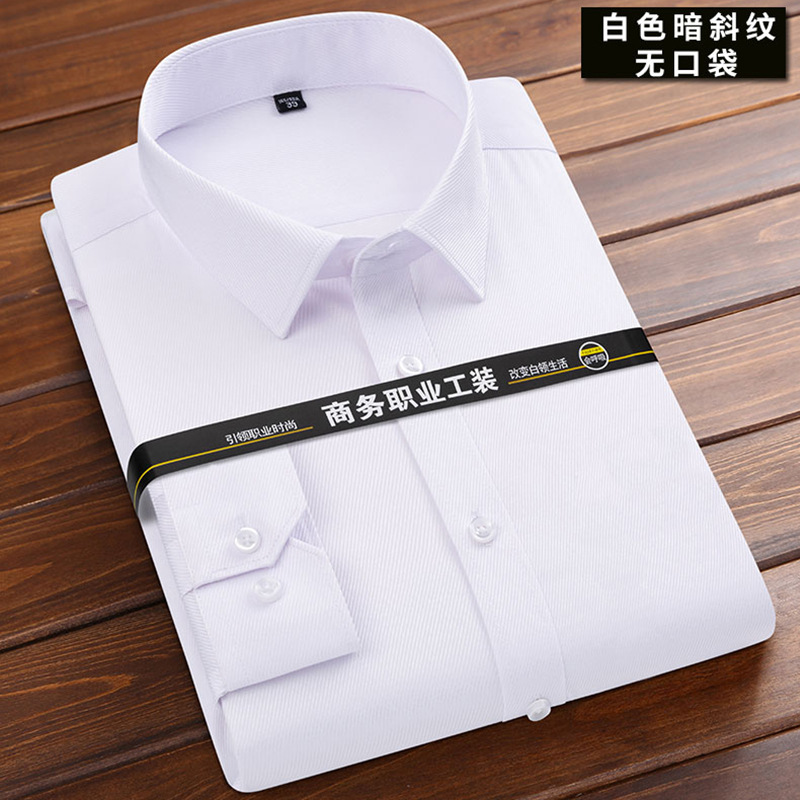 White shirt for men, long-sleeved solid color men's shirt, loose and no-iron Korean-style business black thin Korean-style cotton inch shirt Specification image