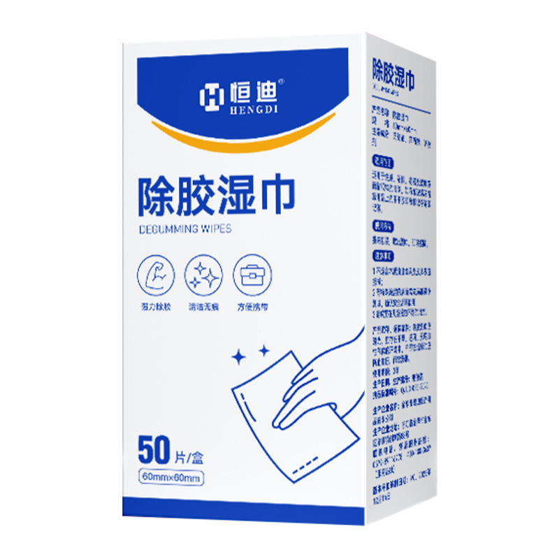 Hengdi Degreasing Wet Wipes, Disposable Degreasing And Degreasing Alcohol Packs, Automotive Household Adhesive Alcohol Cleaning Cotton Pads