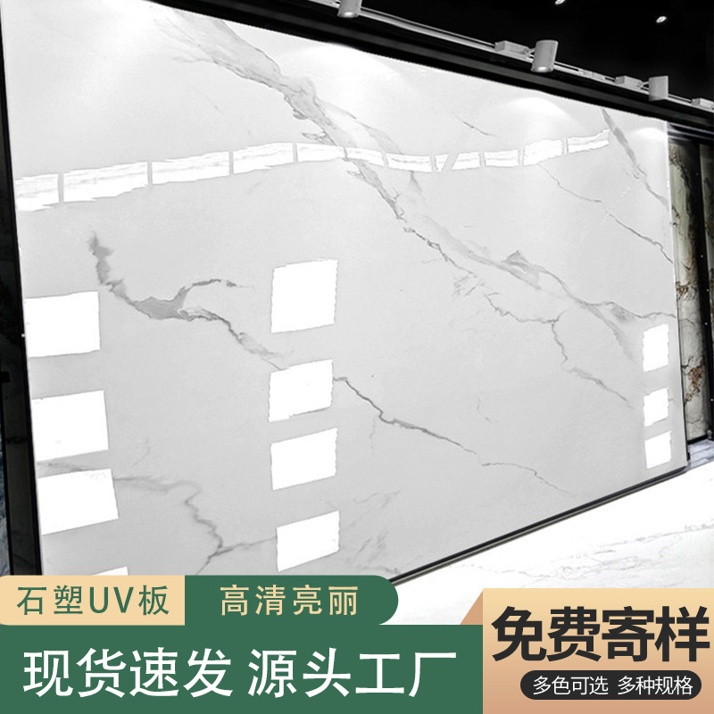 红色碳晶板石塑UV墙板pvc墙板格珊板木饰面板竹木纤维装饰板