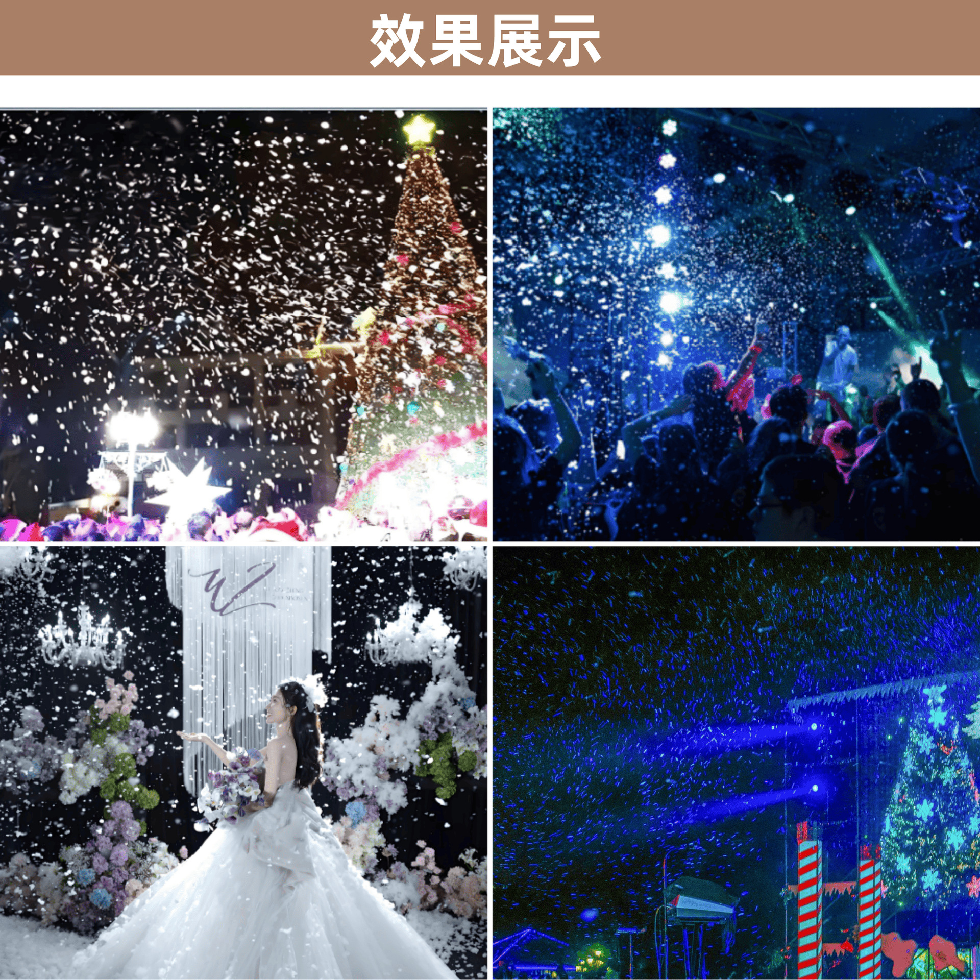 Private mold factory 2000W silent snow-making machine, long-lasting long-range snowflake tube, Christmas-themed party atmosphere creation, outdoor celebration event immersive simulation snowfall machine scene props details Picture