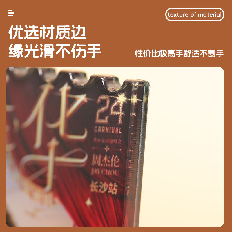 票证实物图
