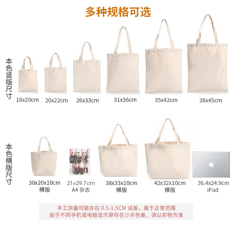 Customized canvas bags, logo cross-border blank advertising handbags, cotton bags, commuting canvas bags, large capacity customization Item Picture