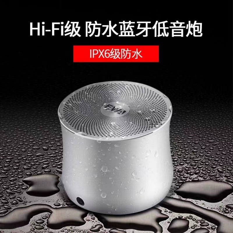 EWA-A2Pro high-volume, long-lasting, outdoor portable, IPX6-level waterproof Bluetooth speaker factory direct sale