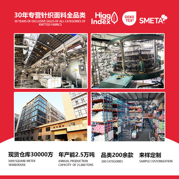 竹纤维布/醋酸布料/荷兰绒布料/羊毛晴纶面料/长绒棉面料细节图