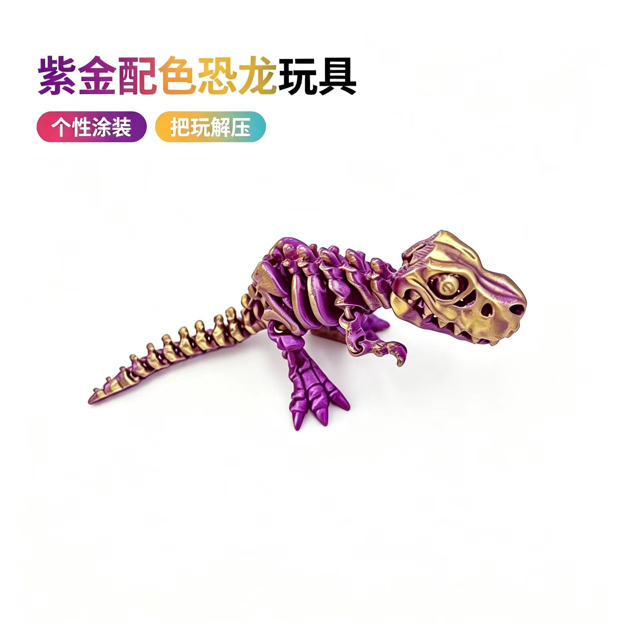 3D-printed one-piece skull Tyrannosaurus rex with freely movable joints, a large-mouthed dinosaur details Picture