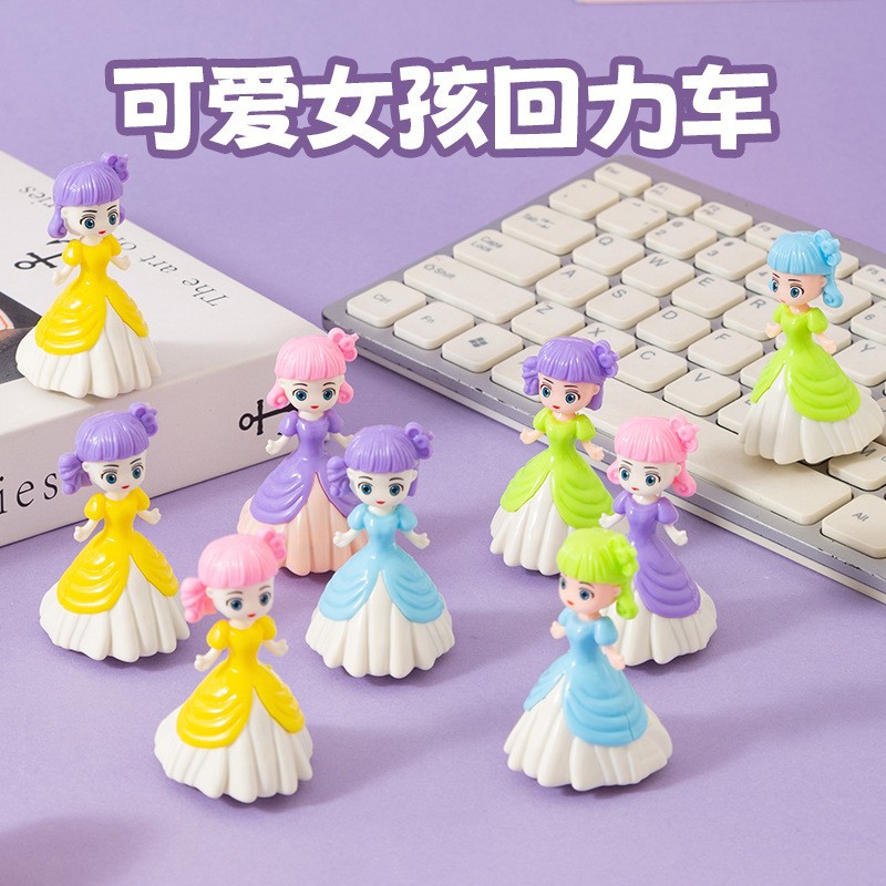 Little princess, Rebound car, girl's little toy, cartoon creative small gift, desktop ornament, cute children's toy prize