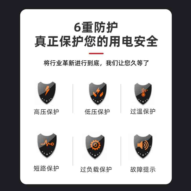 逆变器/逆变器电源/变压器/电瓶充电机/Deye细节图