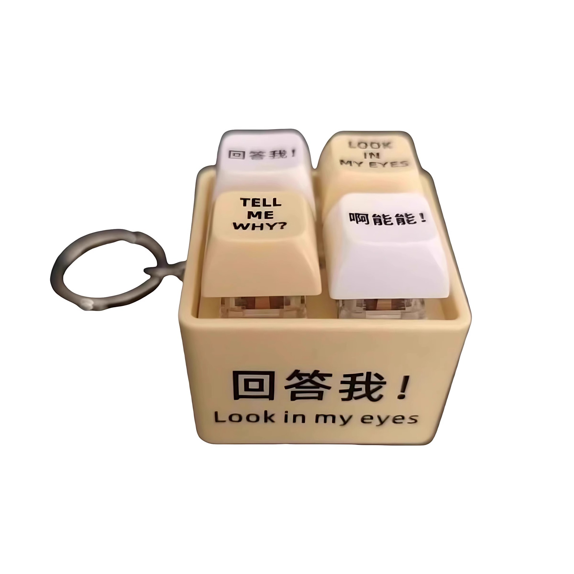 儿童玩具/罐罐鱼/发光魔法棒/光剑/钥匙扣玩具白底实物图