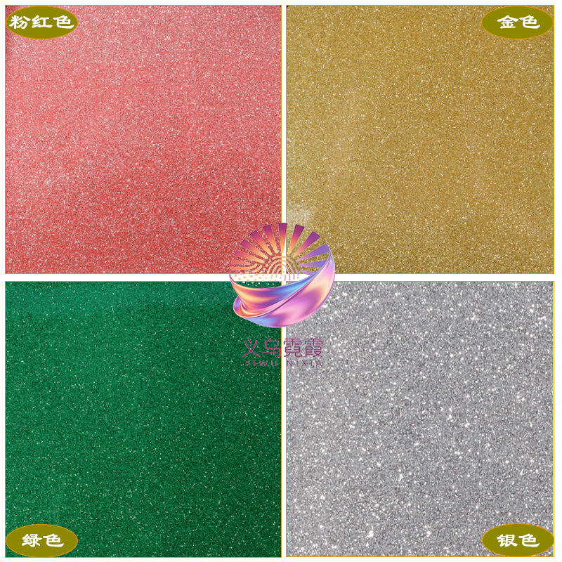 Laminated crystal Glitter pu leather, pvc leather, tpu golden onion laminated leather, non-powdering bags, sofas, book covers Specification image