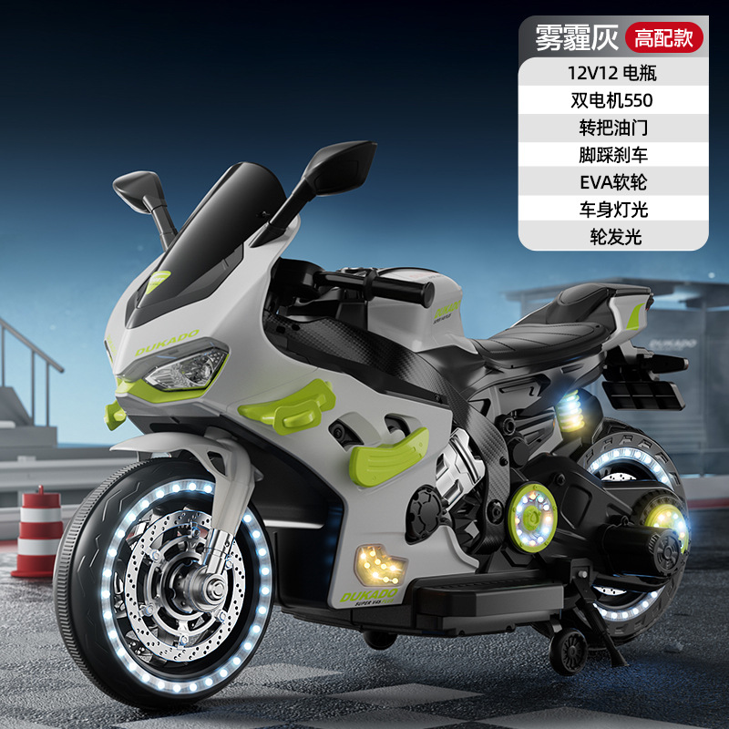 儿童电动摩托车2-10岁可坐人男女宝宝小孩双人遥控玩具车大号童车白底实物图