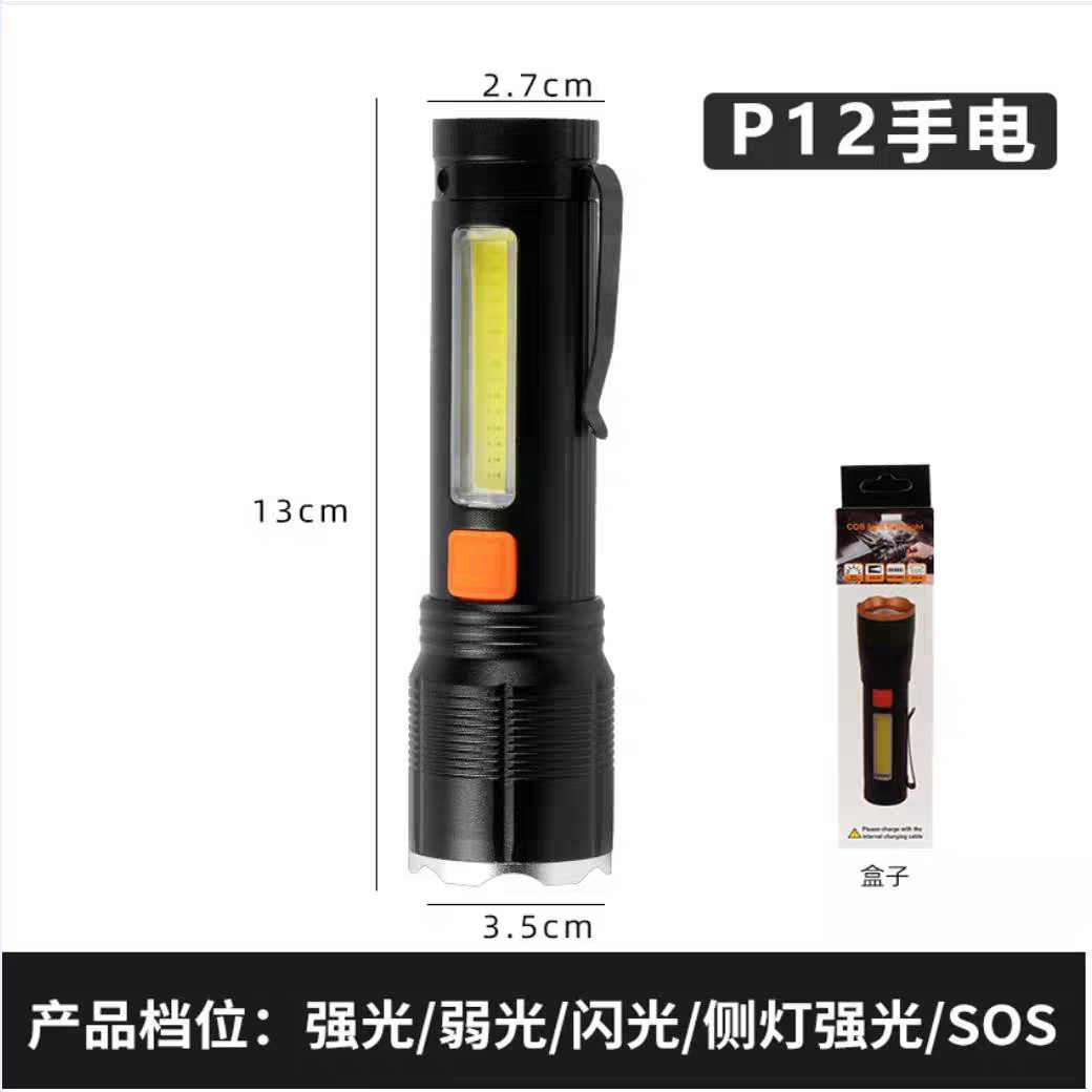 Jiuliang P12 tactical flashlight, a small portable high-intensity flashlight for outdoor lighting