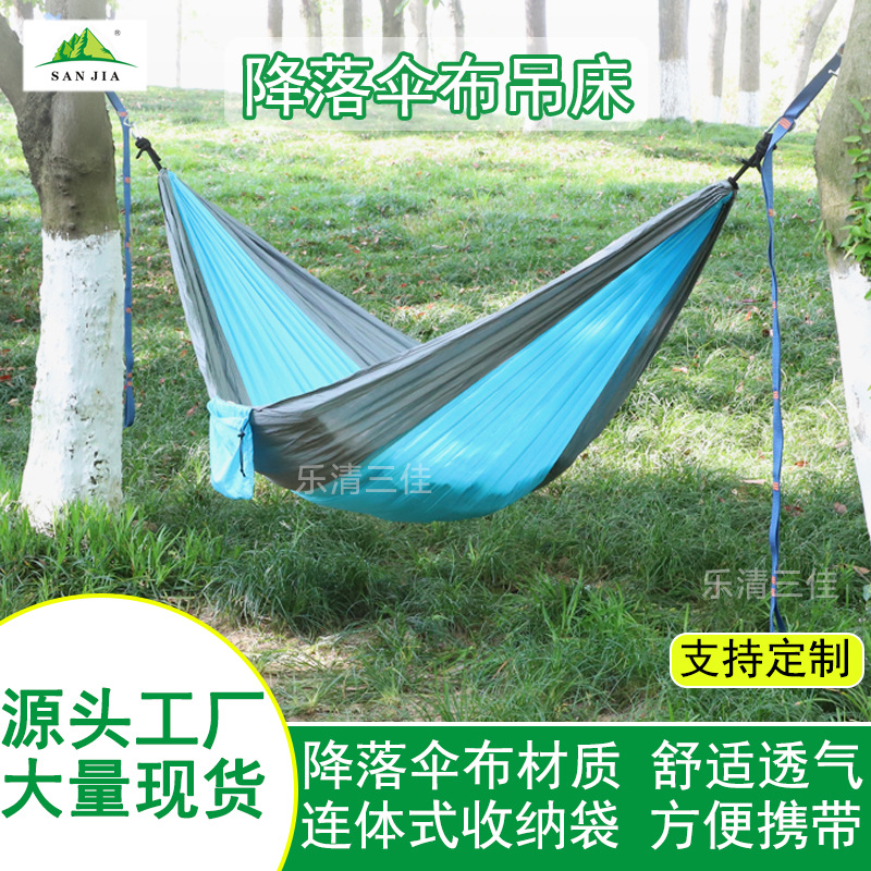 Cross-border nylon spinning hammocks, outdoor camping leisure hammocks, portable storage swings, outdoor hammocks in stock for wholesale