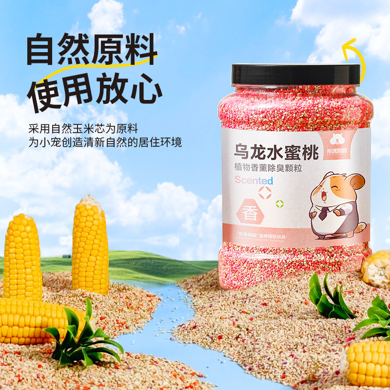驱避丸精萘产品图