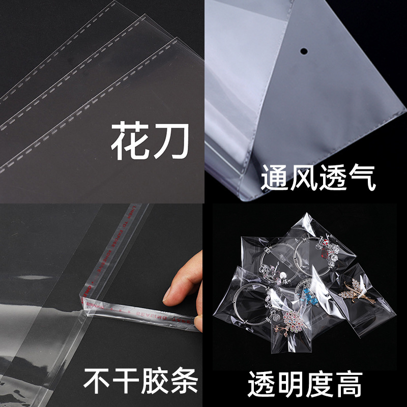 opp self-adhesive bags, self-adhesive plastic bags, plastic bags, printed custom transparent clothing bags, packaging sealing bags in stock details Picture