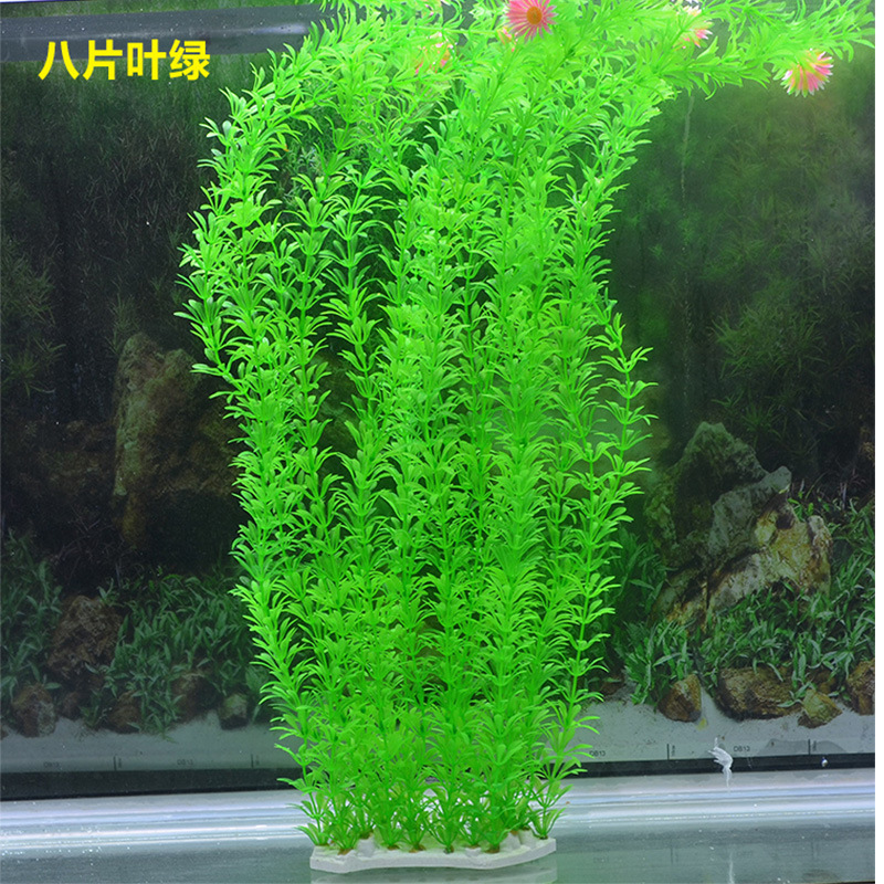 鱼缸造景装饰水草仿真水草70cm鱼缸布景加长