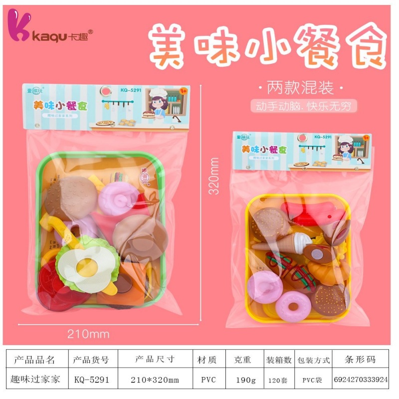 儿童过家家玩具美味美食玩具切切乐厨房美食制作