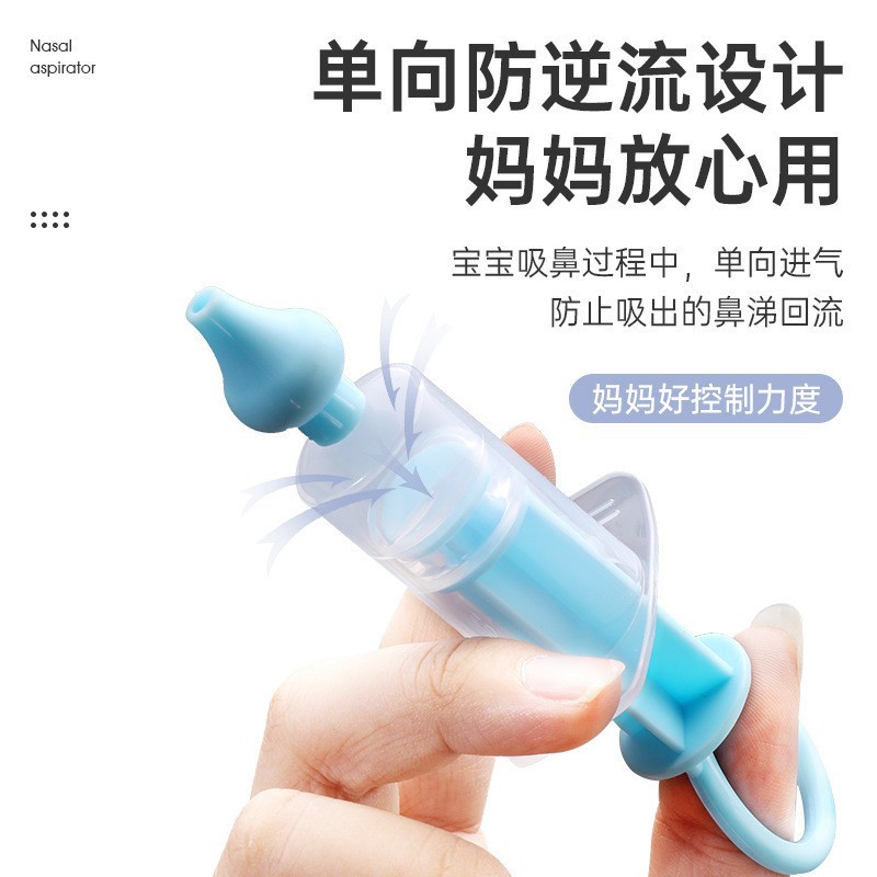 洗鼻器儿童产品图