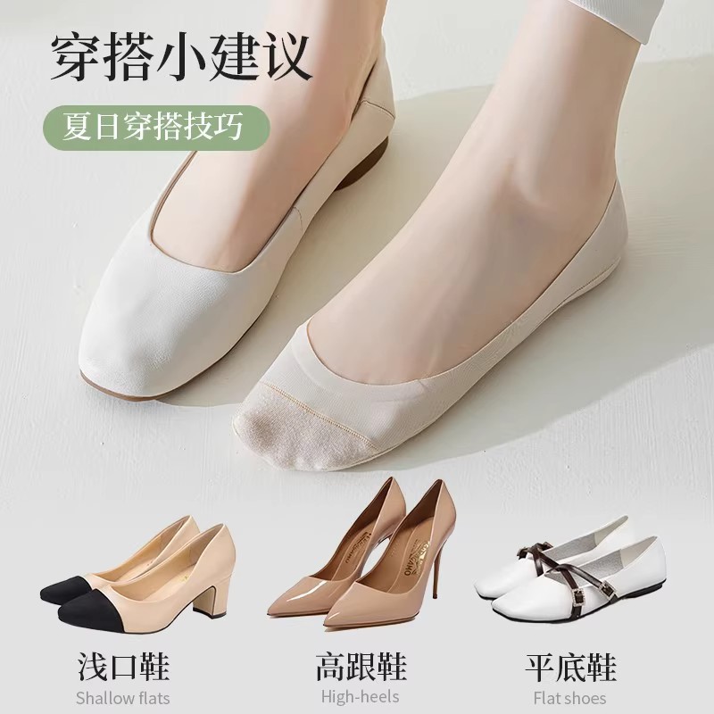 Anti-top and anti-burst boat socks for women, anti-slip and non-dropping heel, cotton sole, summer thin, shallow-mouthed invisible single shoe high heel socks Application Scenario