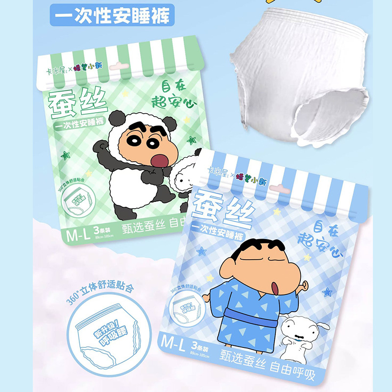 Crayon Shin-chan 2025 Silk Sleeping Pants, skin-friendly, breathable, high-waisted, close-fitting, anti-side leakage during menstruation, night pants details Picture