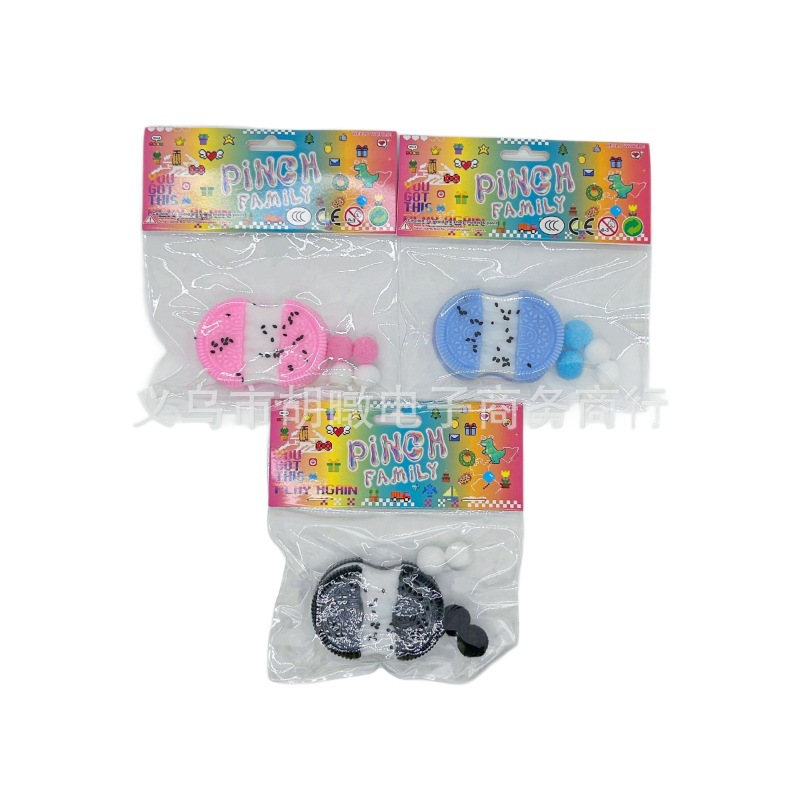 import白底实物图