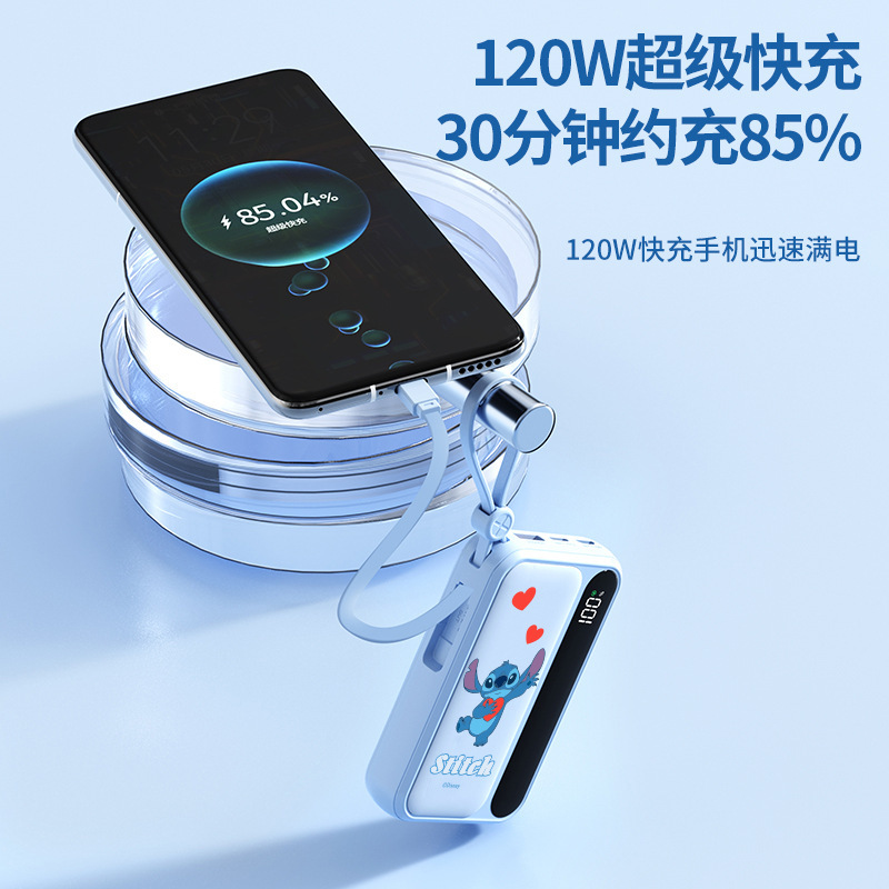 Disney power Bank Fast charging 10,000 mah mini powerbank with built-in cable, PowerBank 3C certified, officially authorized factory wholesale price Application Scenario