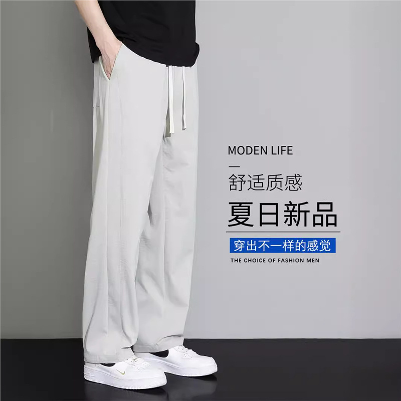 Wholesale summer ice silk casual men's thin, trendy, loose, quick-drying straight-leg sport pants and men's wide-leg long pants