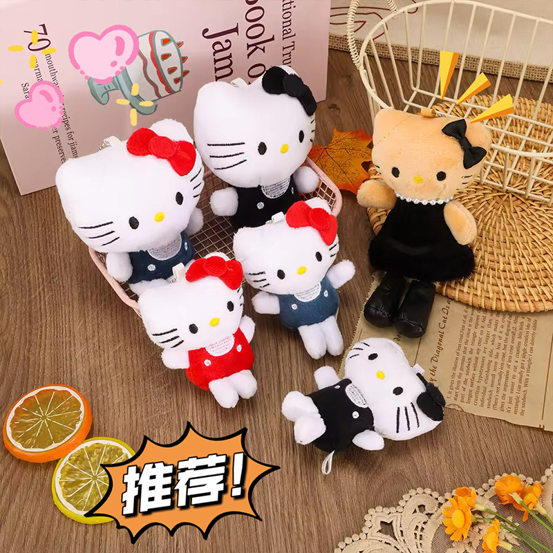 高颜值新款卡通可爱哈喽kitty饭团头套毛绒包挂件玩偶挂饰钥匙扣