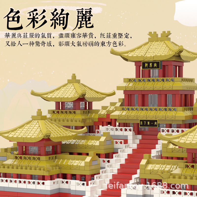 The micro-particle building blocks are compatible with the high-difficulty educational children's assembly toy gift box of the Lego Forbidden City National Trend Series Specification image