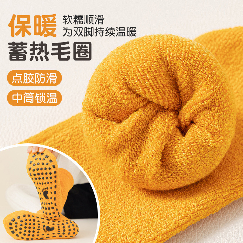 加厚中筒防滑蹦床袜儿童游乐场地板袜早教成人瑜伽袜毛圈保暖袜子 Specification image