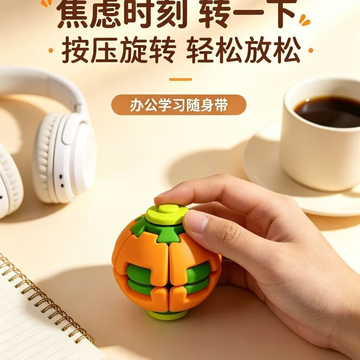 跨境按压旋转减压球3D打印手指陀螺趣味解压指尖陀螺旋转益智玩具 Specification image