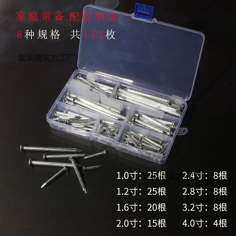 Special cement nails, steel nails, wall nails, small iron nails, fixed hooks, picture frames, wall concrete, woodworking nails Specification image