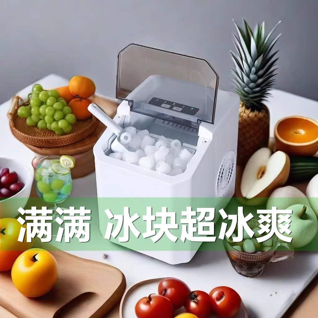 Small ice maker, household mini cube ice, dormitory desktop portable, fully automatic intelligent bullet ice, cross-border ice making details Picture