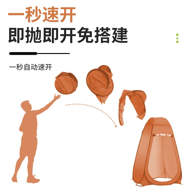 Outdoor beach camping changing tent, portable single-layer foldable bathroom warm bathing tent, no need to set up Specification image
