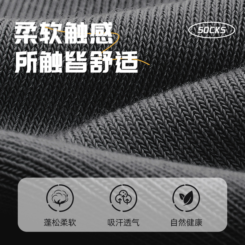 一次性袜子男女通用日抛袜旅行丢丢袜防臭旅游免洗秋冬季中长筒袜产品图