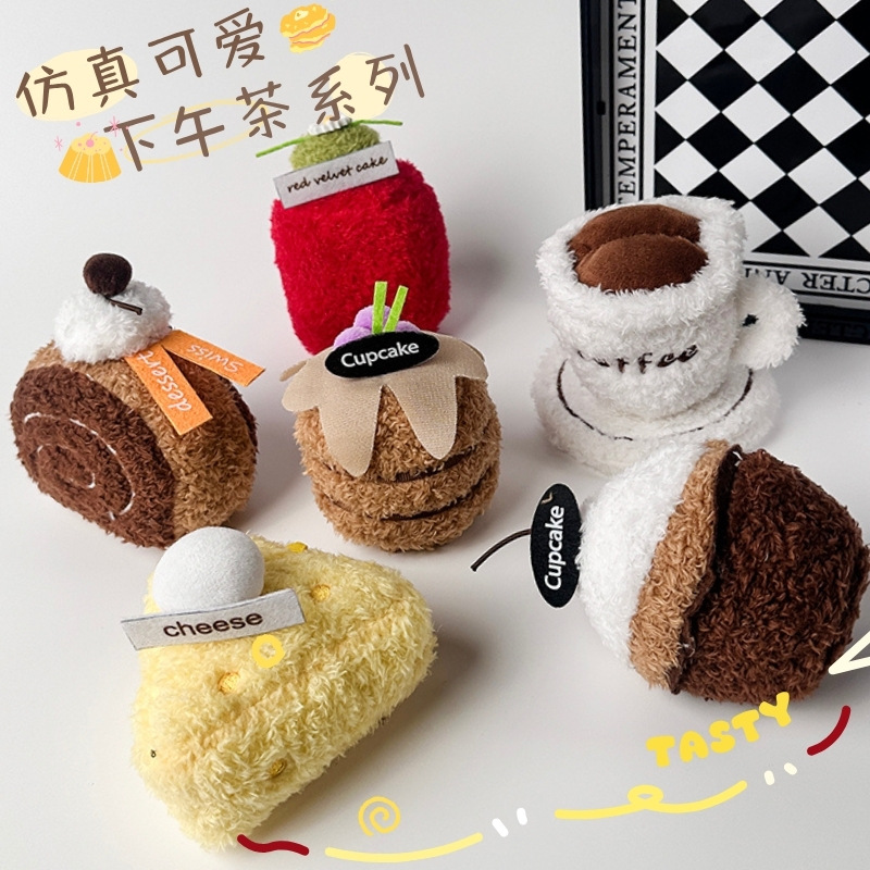 Afternoon tea desserts, plush pendants, toys, small dolls, street vending, wholesale of small commodities, cute bags, keychains, and hanging decorations