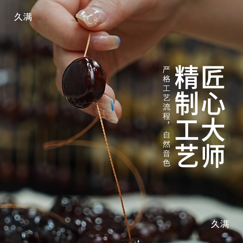 风铃/风铃果壳/果壳疗愈/果壳/玻璃风铃细节图