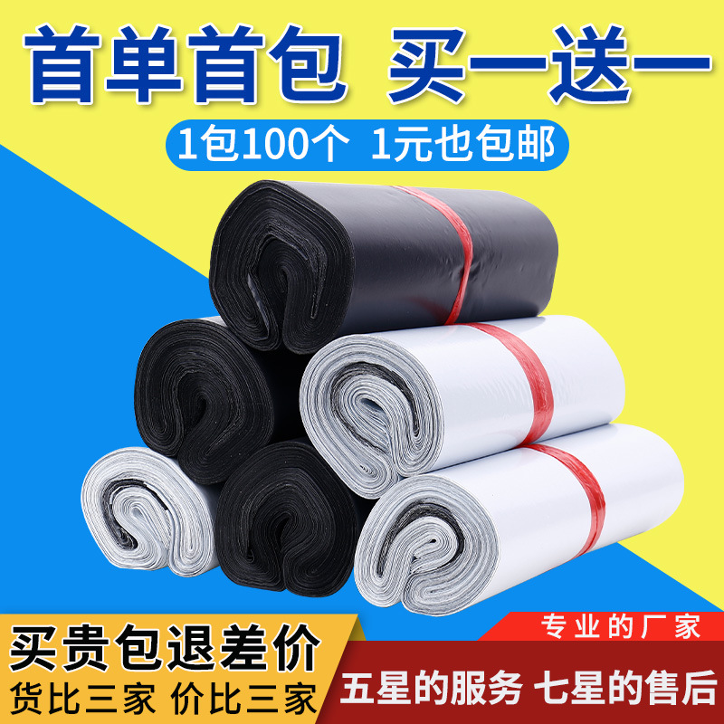 快递黑色打包袋驿站12丝自粘袋防水加厚电商通用安保包裹袋咖啡色