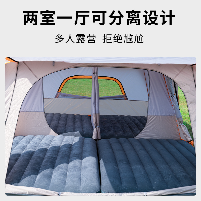 帐篷/充气帐篷/户外/户外用品/露营帐篷白底实物图