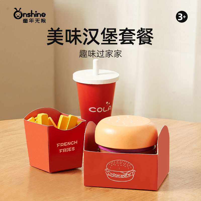ONSHINE/ Childhood Infinite Girls Play House Hamburger Bun Set Children's Simulation Educational Toys Birthday Gift