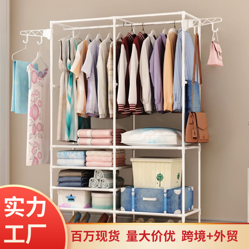 Thickened and reinforced floor-standing coat rack, double-row bedroom hanging clothes rack, best-selling multi-functional rental house essential clothes drying rack