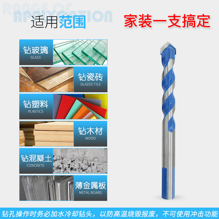 6mm multi-functional twisted ceramic drill bit, ceramic glass hole opener, metal stainless steel reaming, alloy wall drill Specification drawing