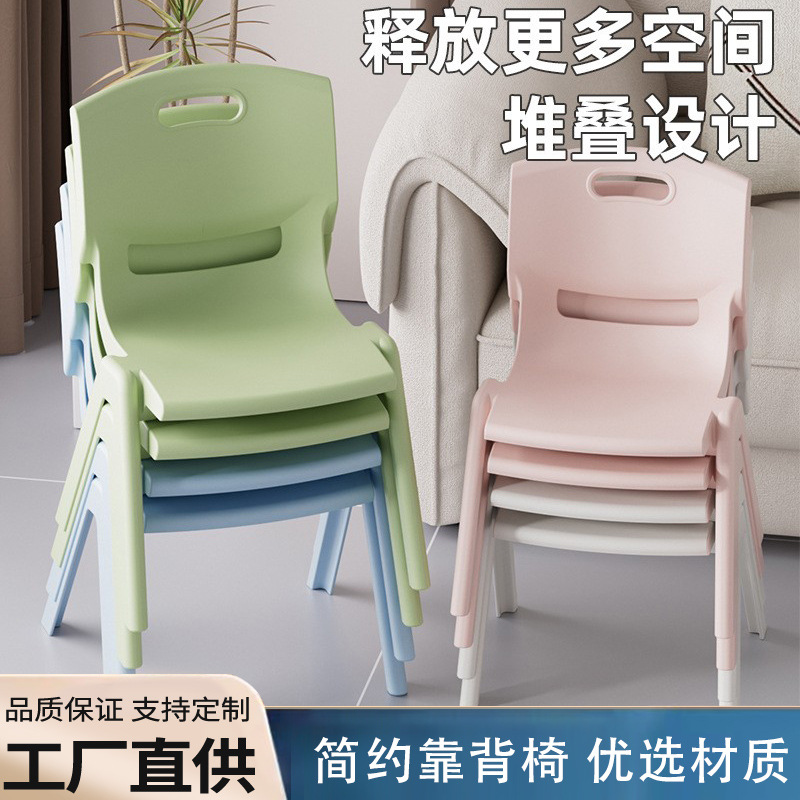 简约靠背椅堆叠设计塑料椅凳子板凳折叠桌树胶凳子