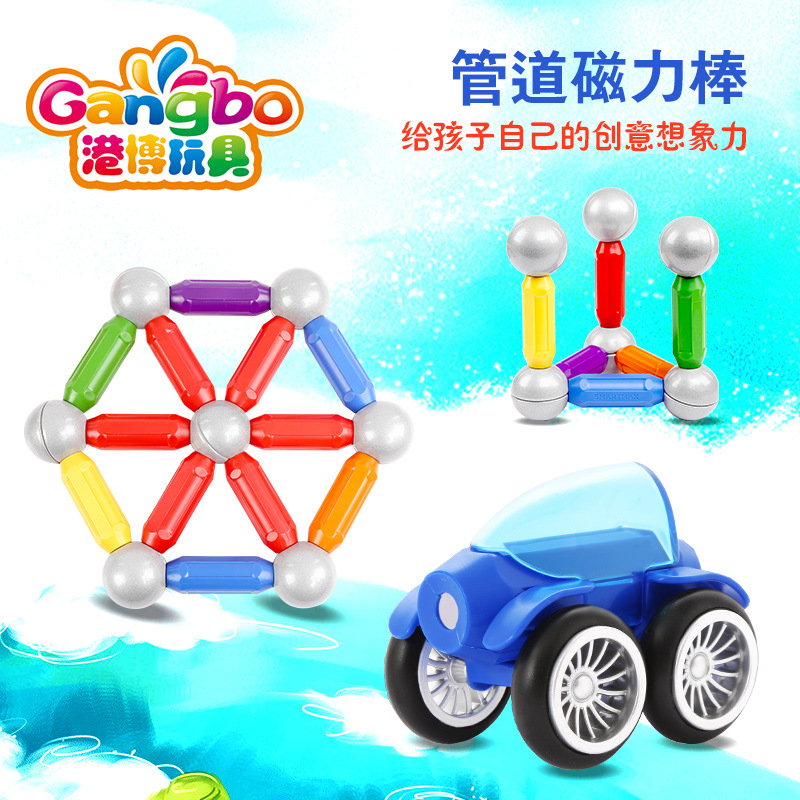 【 Customized Processing 】 Magnetic rods, children's educational and versatile building blocks, parent-child large particle magnetic assembly early education toys details Picture