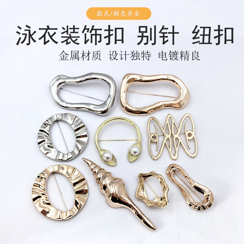 新款光面不规则圆环胸针两用别针合金光面跨境欧美风个性服饰饰品