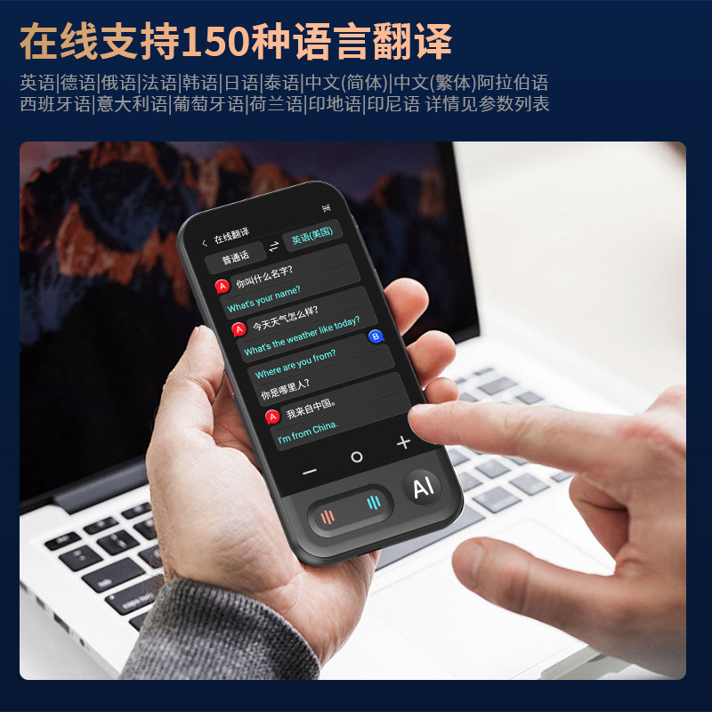 مترجمات صوتية متعددة اللغات غير متصلة بالاتصال الحاسوبي المباشر، مترجمات صوتية متنقلة جديدة من طراز II AI Specification image