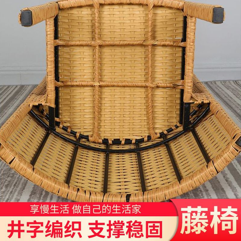 星辰新款阳台休闲三件桌椅组合仿藤藤套网椅红茶桌小型用子仿编茶椅家白底实物图