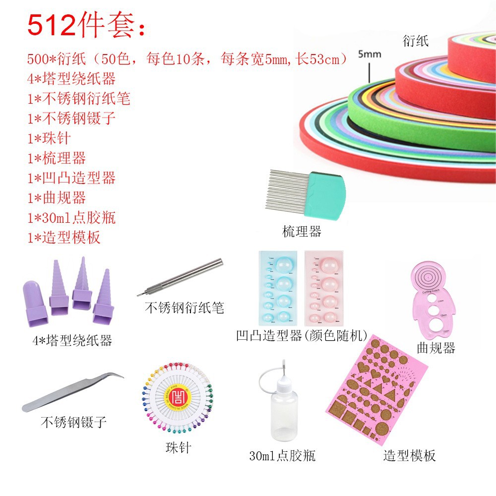 文具套装/文具/开学季/上课文具/文具用品换新肌产品图